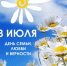 кликнуть для увеличения - Таврический район