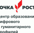 кликнуть для увеличения - Таврический район