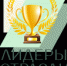logo lider rf - Управление образования