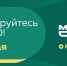 mmco - Управление образования