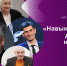 webinar mediagramotnost - Управление образования