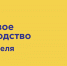 cifrovoe proizvodstvo - Управление образования
