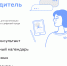 portal klas rukov online - Управление образования