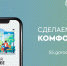 Иллюстрация555 - Газета Таврические новости