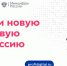 Центр компетенций по кадрам для цифровой экономики при поддержке Министерства цифрового развития, связи и массовых коммуникаций Российской Федерации реализует проект «Цифровые профессии» в рамках федерального проекта «Кадры для цифровой экономики» национальной программы «Цифровая экономика Российской Федерации». - Таврический район