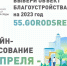 b7f90152b5ca60beff2122d9d8d005ec - Газета Таврические новости