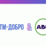 image - Газета Таврические новости