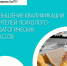 WhatsApp Image 2022 10 20 at 12.40.38 - Газета Таврические новости