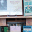 Книжно-иллюстративная выставка «Литературные юбилеи». - Центральная библиотека