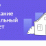 Омичам предлагают выбрать населенные пункты, в которых подключат интернет в 2024 году - Газета Таврические новости