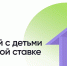 Семейная ипотека по льготной ставке - Газета Таврические новости