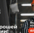 В День Знаний в Омске откроют крупный образовательной-производственный кластер по отрасли «Машиностроение» в рамках федерального проекта «Профессионалитет» - Газета Таврические новости