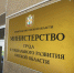 Региональный Минтруд проведет "горячую линию" для соотечественников - Газета Таврические новости