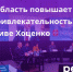 регнум - Газета Таврические новости