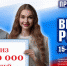 Россия выбор40311 WA0010 - Газета Таврические новости