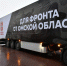 photo 2024 10 23 08 35 46 - Газета Таврические новости