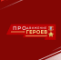 20250311 110646 - Газета Таврические новости