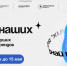 20250505 164108 - Газета Таврические новости