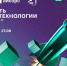 8MG 20250906 WA0006 - Газета Таврические новости