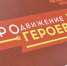 20251112 104248 - Газета Таврические новости