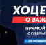 20251115 092710 - Газета Таврические новости