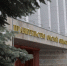20251115 134138 - Газета Таврические новости